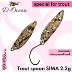 Блесна Sima 2.3 гр Col.11