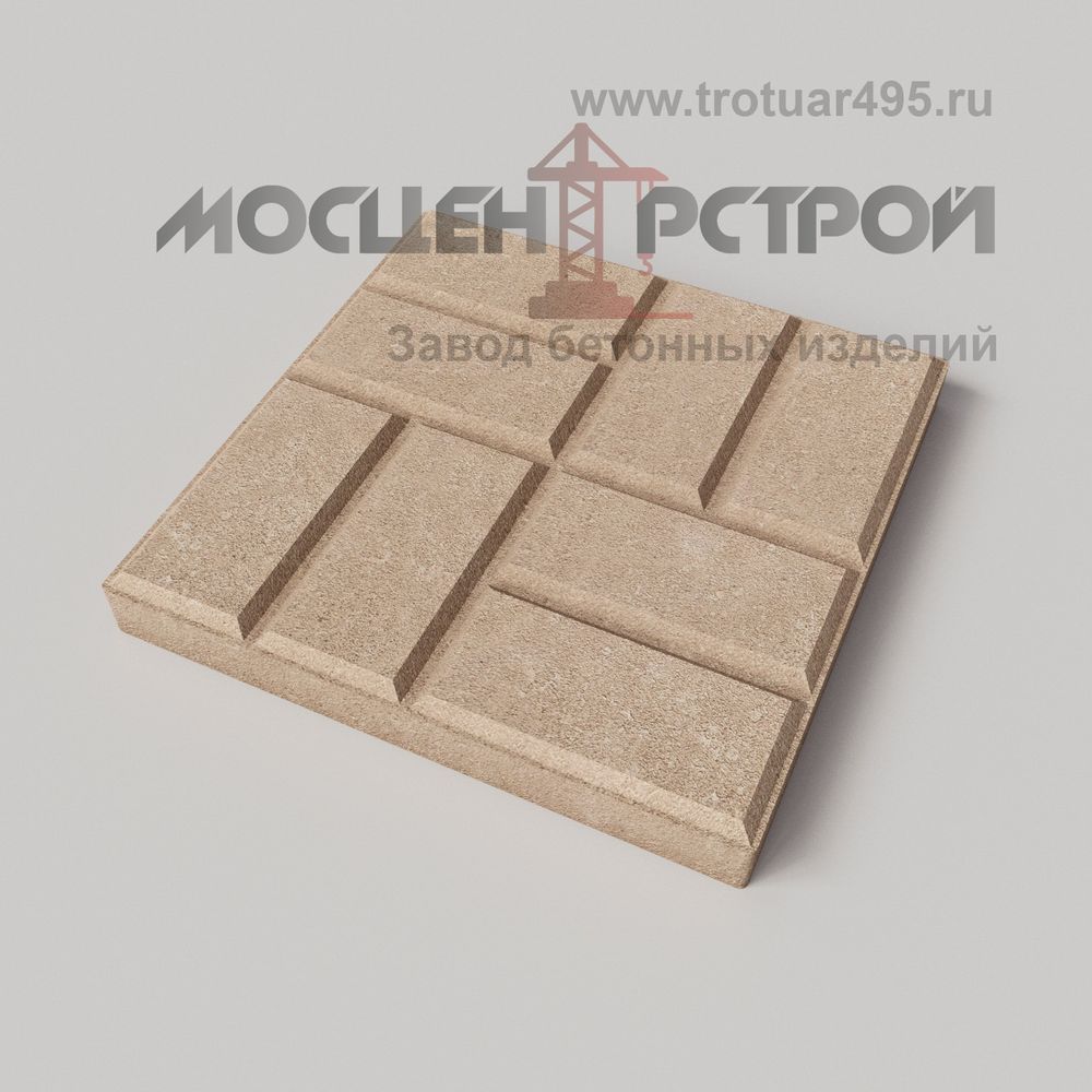 Тротуарная плитка 8 кирпичей 300х300х30
