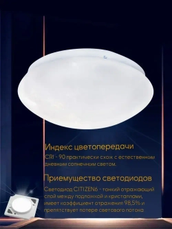 Люмьен Холл люстра потолочная светодиодная светильник 45021.19.15.64