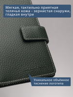 221 R - Обложка для документов c RFID защитой