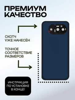 Задняя крышка для Google Pixel 9A розовая (Peony) со стеклом камеры