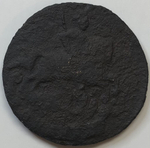 1 копейка 1789 год. ЕМ (G)