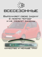 Щетки стеклоочистителя HUOYE Y8 500/400 мм на Mazda 121 | Hook/J-Hook