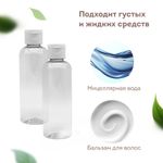 Дорожный набор флаконов в косметичке с наклейками, 5х100 мл, цвет белый, DASWERK, 609305