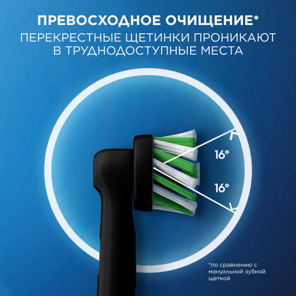 Насадки для зубной щетки ORAL-B EB50BRX PRO CrossAction Black 4 шт с Х-образными щетинками