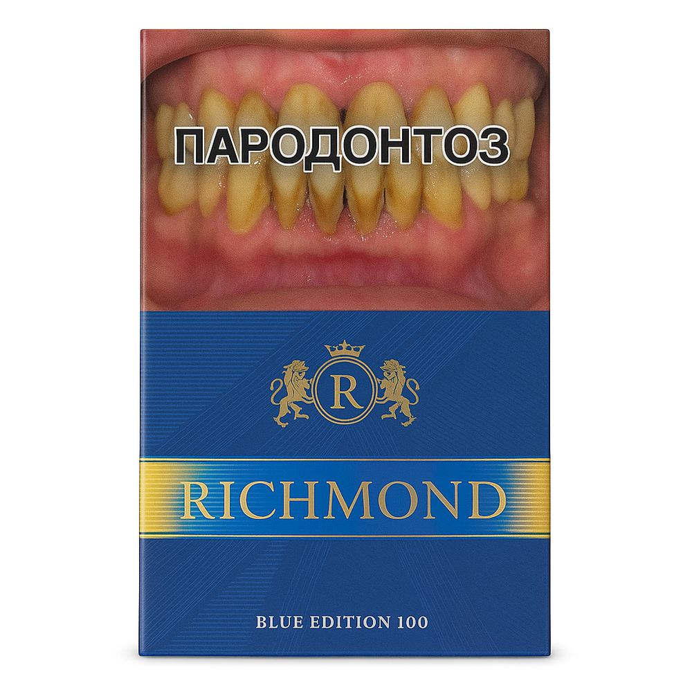 Сигареты Richmond Blue Edition 100 Русский