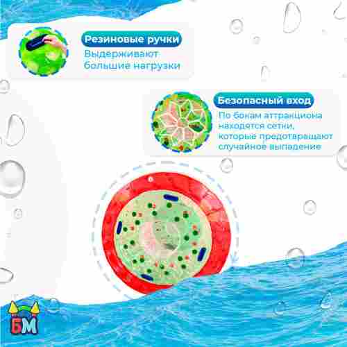 Аттракцион Водный роллер (Гидророллер) "Цветной" ПВХ, 2.2*2*2 м