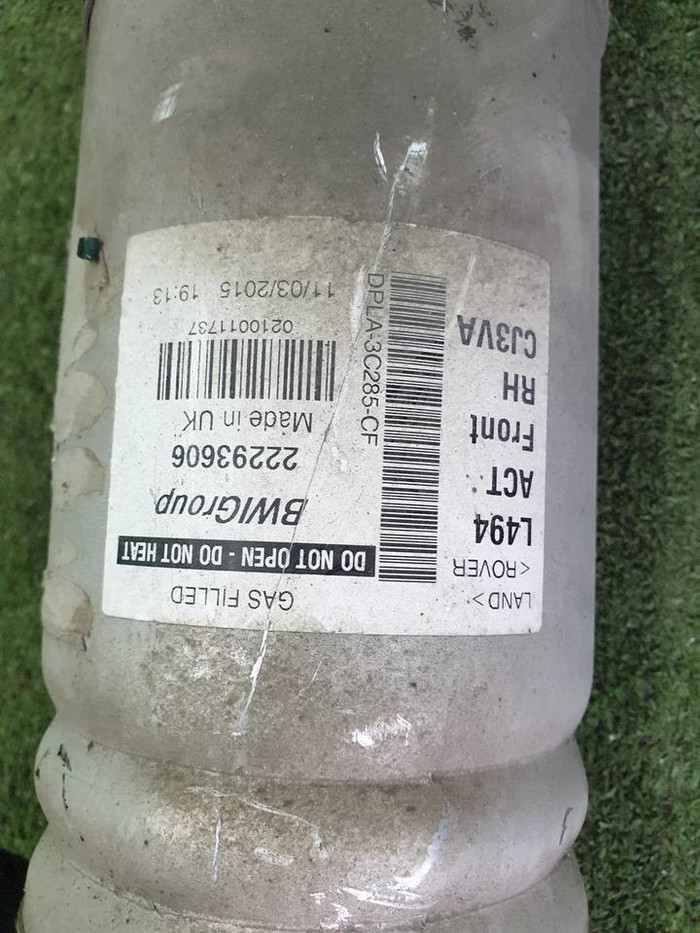 Стойка пневматическая передняя правая Range Rover Sport 2 L494 (2013-2022)