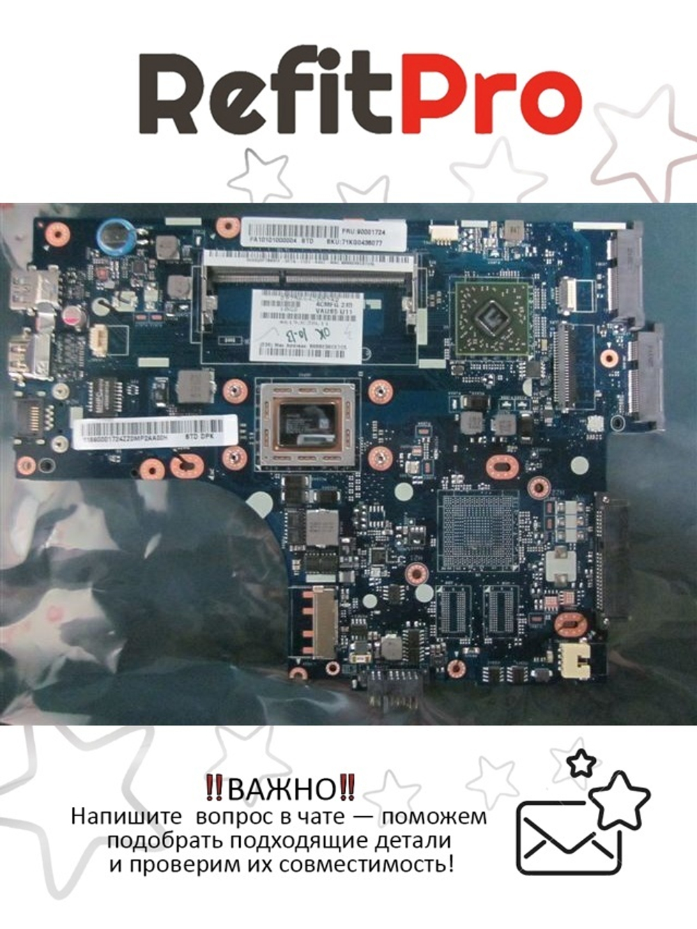 Материнская плата для ноутбука Lenovo S405 VIUS5 LA-9001P UMA A6-4455M HDMI (90001724), оригинал