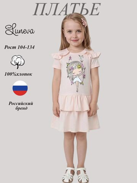 11-164-1 платье для девочки Luneva