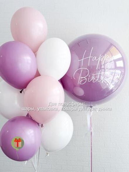 Набор шаров Сладкий мармелад