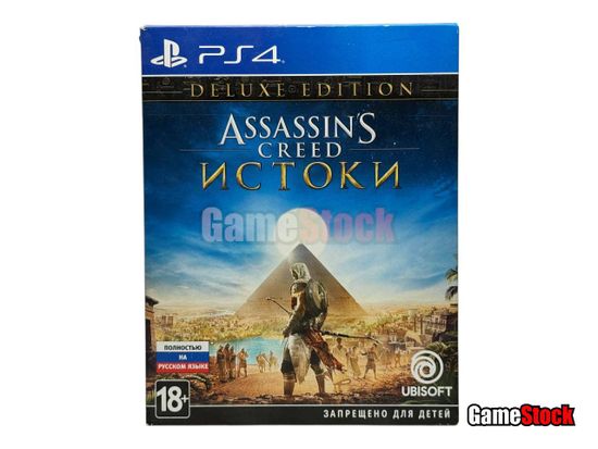 PS4 Assassins Creed: Истоки Deluxe Edition Б/У ( Полностью на русском языке) CUSA-08393