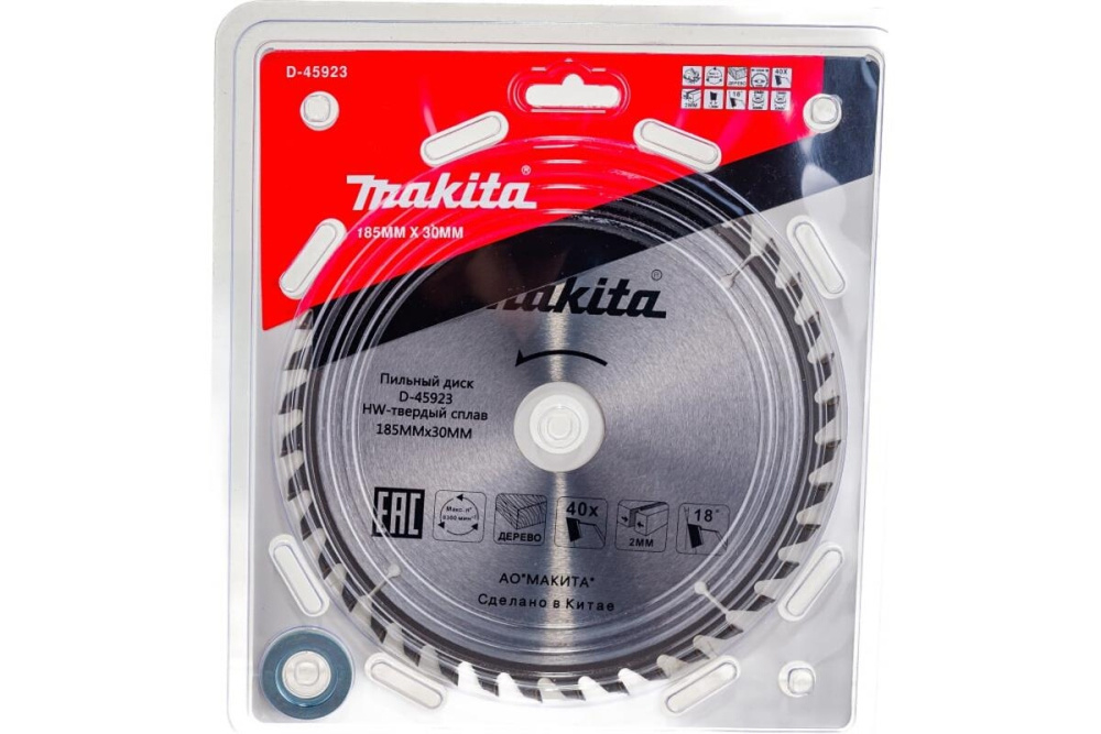 Пильный диск для дерева, 185x30/16/20x2/1.3x40T Makita D-45923