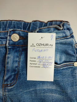 Джинсы Futurino базовые на 7 лет