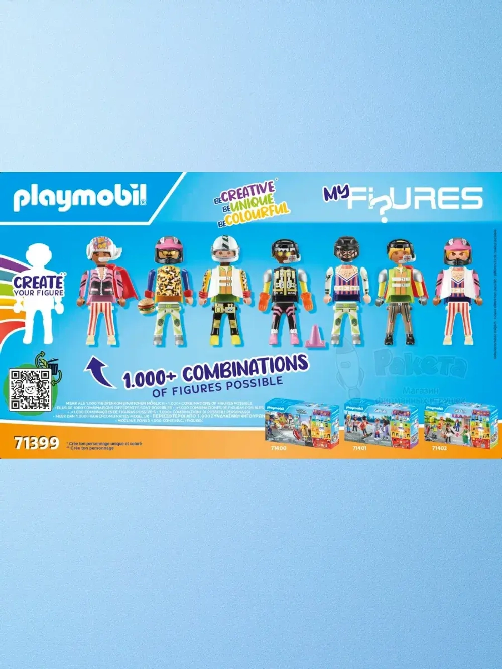Набор My Figures Playmobil Мода Городская жизнь 71401