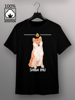 Футболка собака породы сиба-ину