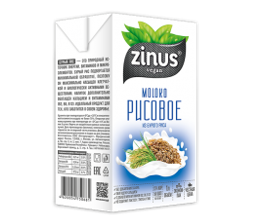 Молоко Zinus Рисовое