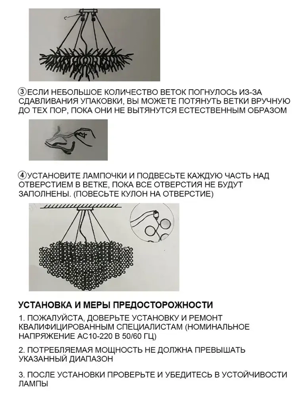 Люстра хрустальная потолочная 333007/600, люстра подвесная 320Вт