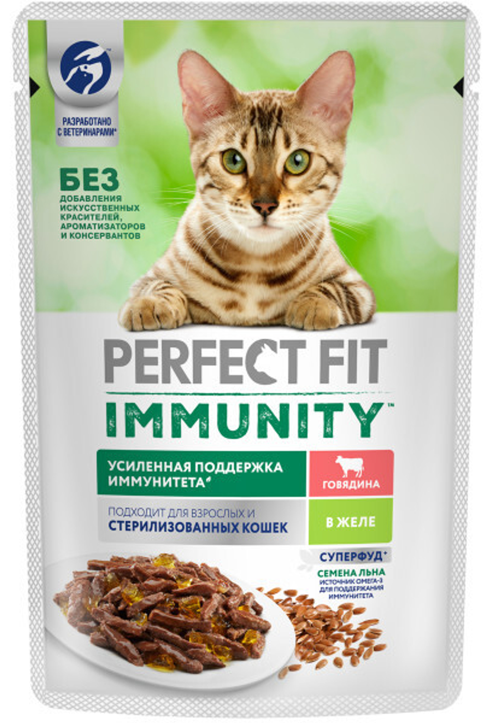 Говядина в желе, 75г усиленный иммунитет влажный корм для кошек Perfect Fit