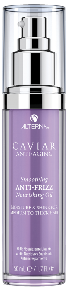 CAVIAR Anti-Aging Smoothing Anti-Frizz Nourishing Oil/Питательное полирующее масло для контроля и гладкости волос