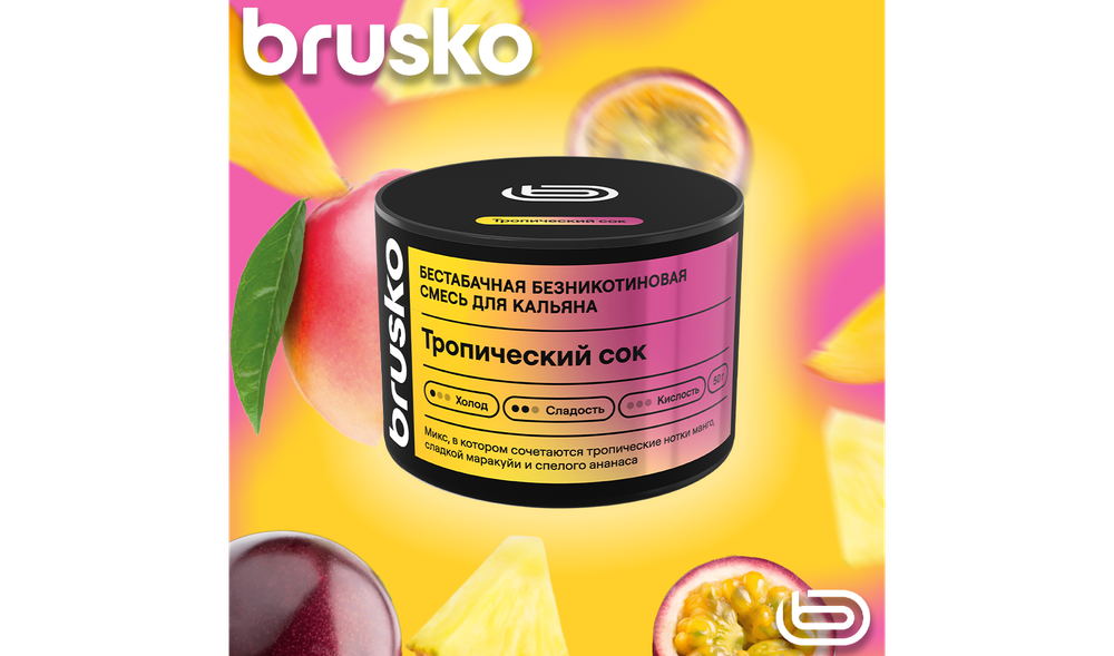 Кальянная cмесь Brusko Zero - Тропический сок (50 г.)