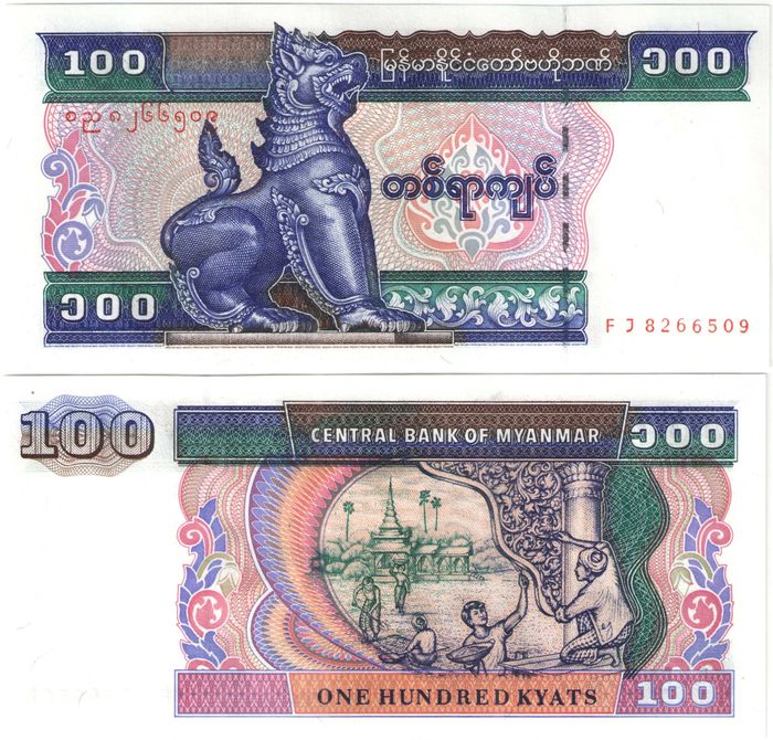 100 кьят 1994 Мьянма