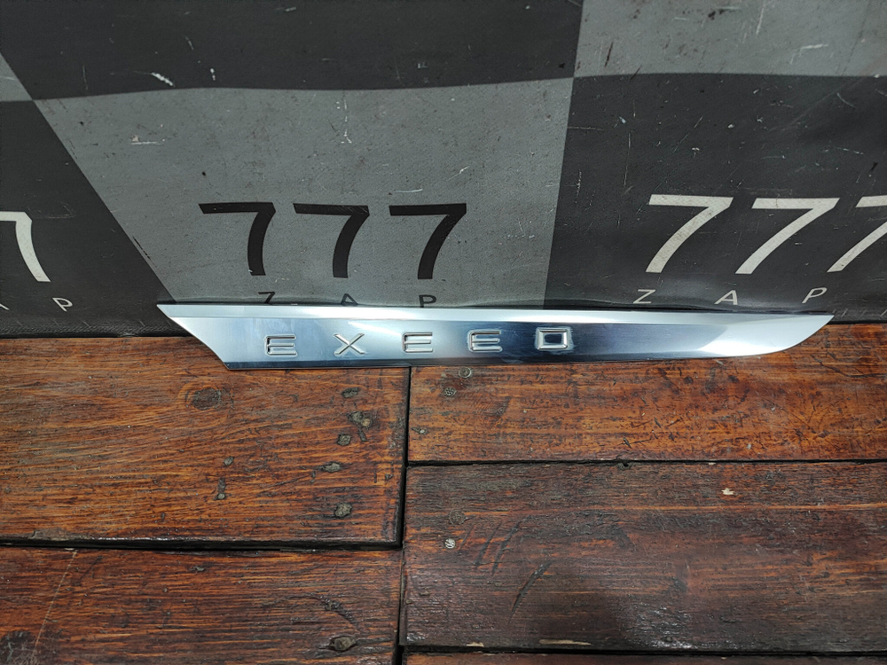 Накладка крыла переднего правого Exeed VX 21-нв Б/У Оригинал 609000407AAAKW