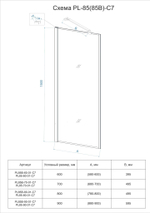 Шторка на ванну Veconi Palau PL-85GR, 500x1500, брашированный графит, стекло прозрачное