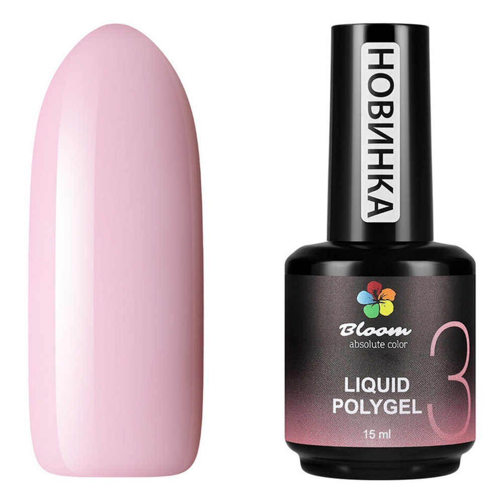 Bloom Liquid polygel 3, 15 мл