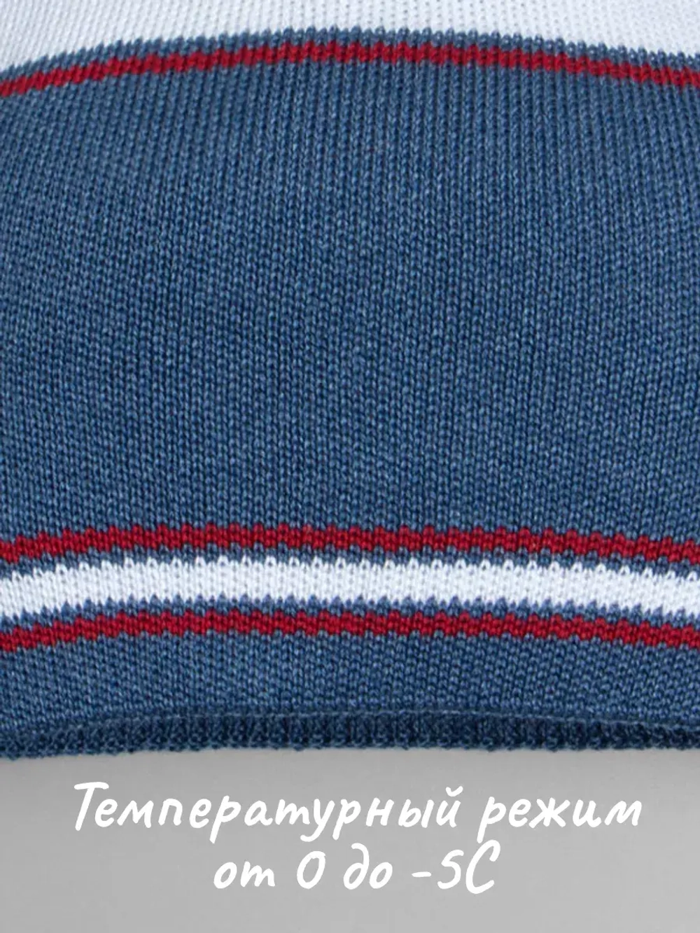 Шапка для детей и подростков осенняя