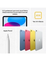 Apple iPad 10 (2022) Wi-Fi, 64gb, Yellow