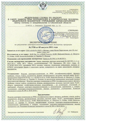 KAN-therm 9018.730 Тройник переходной 18х2,5 / 14х2,0 / 14х2,0 PPSU Push 1109257024