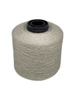 Пряжа на бобине (Италия) 83% вискоза 9% п/э 8%нейлон 425г 100г-2000м