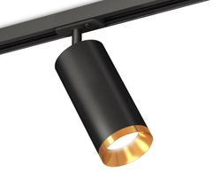 Ambrella Комплект трекового светильника Track System XT7402101