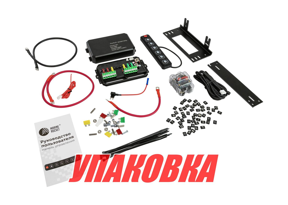 Панель управления (1 ряд, 6 кнопок, силикон, RGB), Marine Rocket (упаковка из 4 шт.)