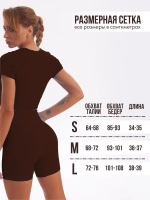 Велосипедки в рубчик короткие