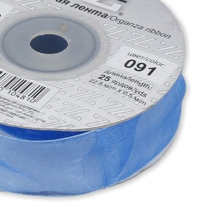 Лента капроновая "BLITZ" 50 мм, OR-50 №091