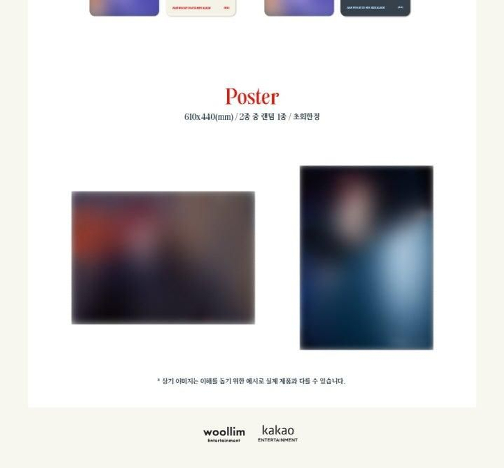 Альбом NAM WOO HYUN - With 4th Mini Album RANDOM Version