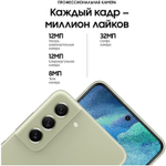 Смартфон Samsung Galaxy S21 FE 6/128GB Snapdragon, Графитовый