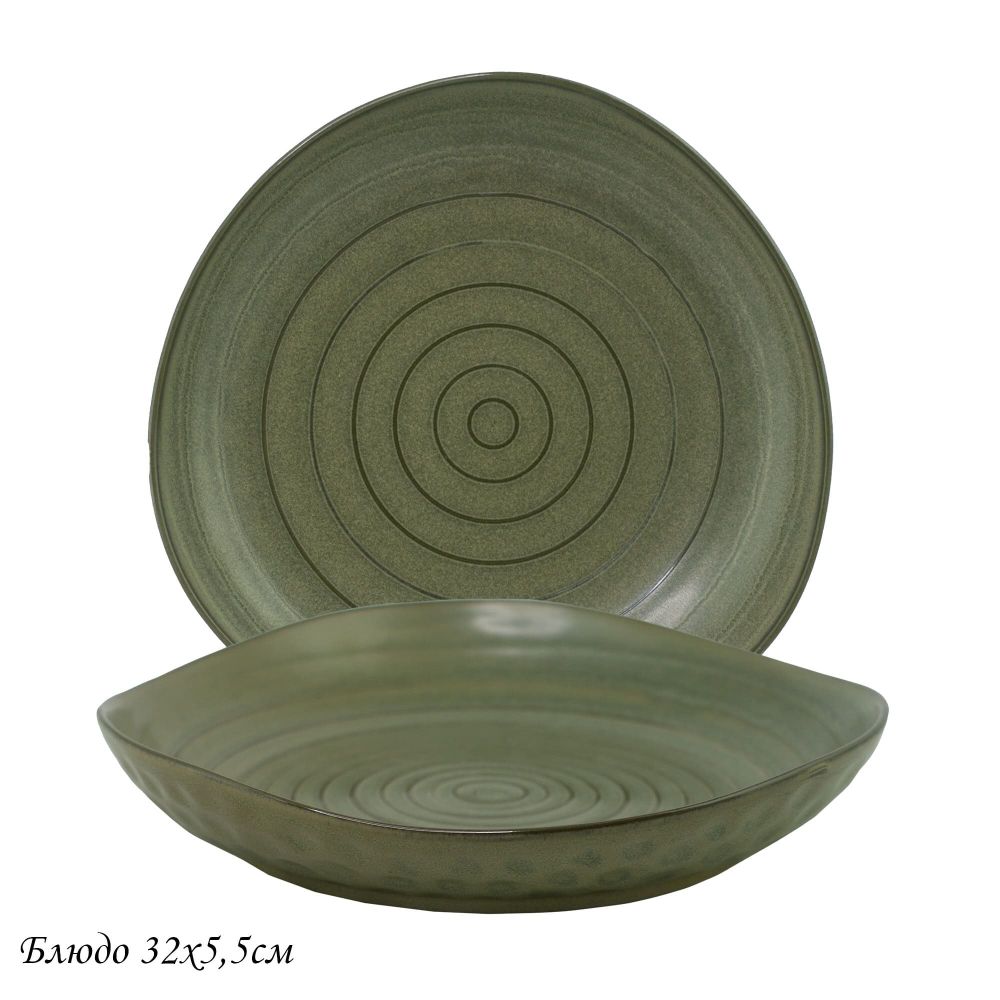 Lenardi 205-444 Блюдо 32х5,5см МИСТРАЛЬ в под.уп.(х16)Фарфор