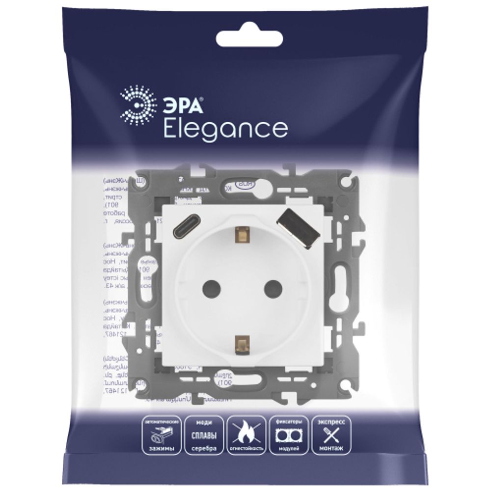 Розетка ЭРА Elegance 14-4108-01М 2P+E 16A-250В со шторками с USB type-A+C 5В-3А белый матовый