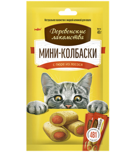 Деревенские лакомства Для кошек Мини-колбаски с пюре из лосося, 10гр.*4шт.