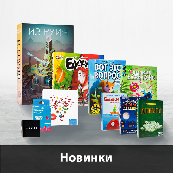 10 новых игр от GaGaGames уже в Единороге!