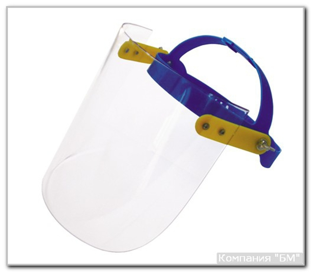 Маска защитная "ЭКОНОМ"  БМ