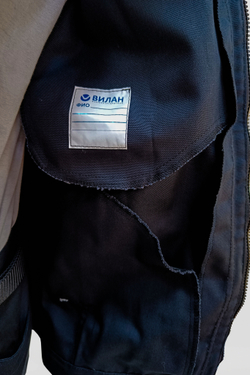 Куртка рабочая КР.381