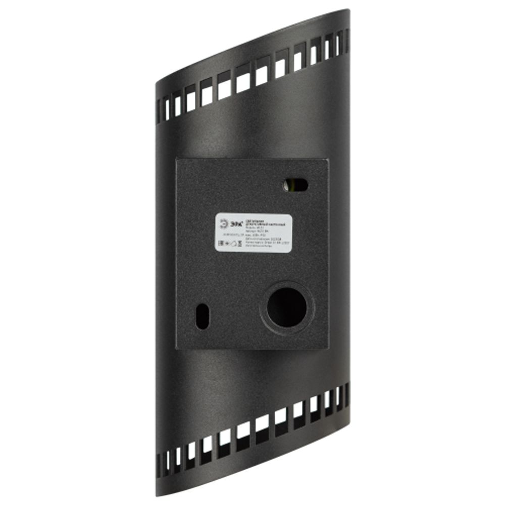 Светильник настенный ЭРА WL51 BK G9 40Вт IP20 черный | Настенная подсветка