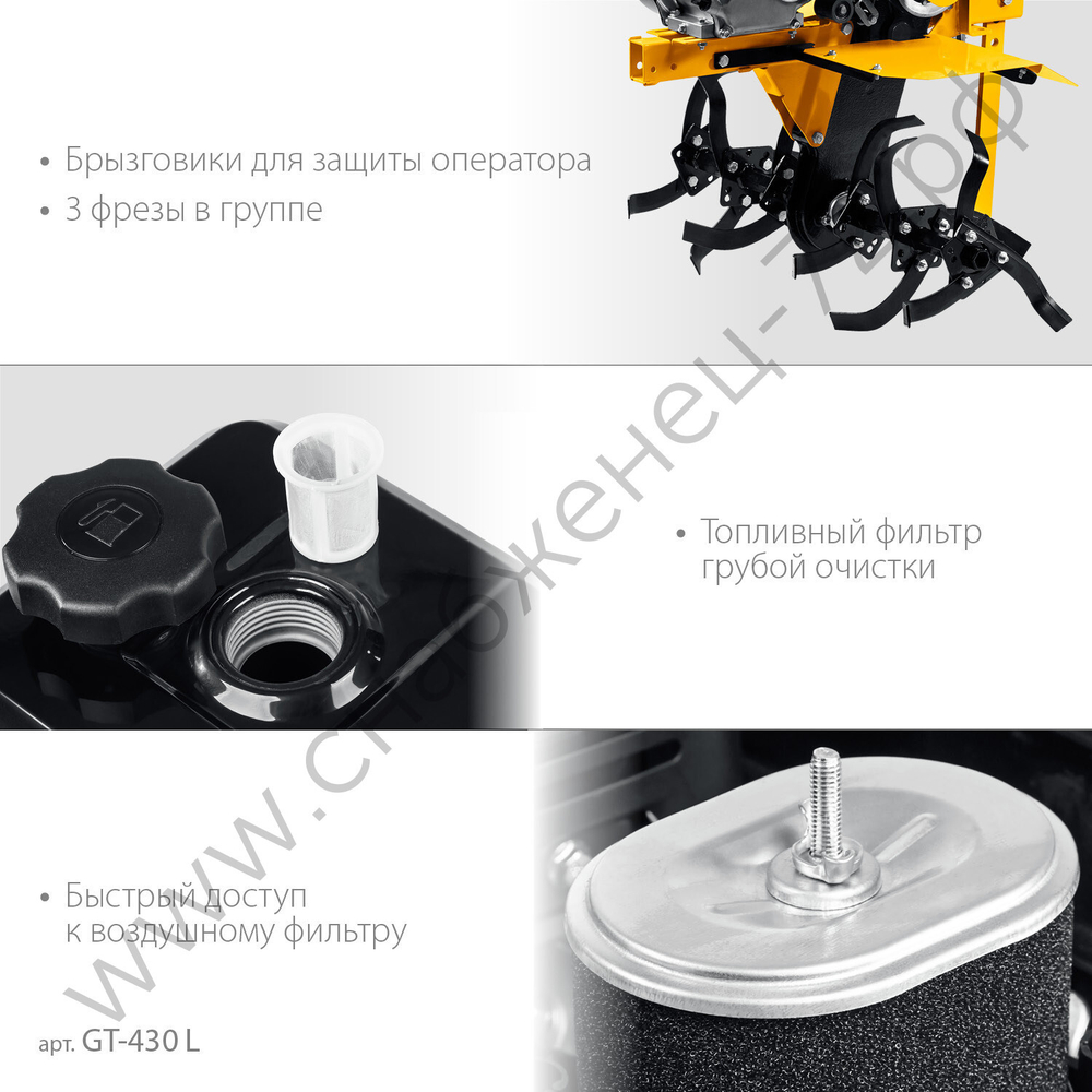 STEHER без колес, 7 л.с., мотоблок с понижающей передчей (GT-430 L)