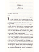Подписчики