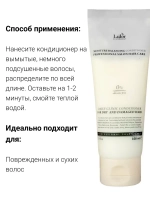Шампунь для волос, кондиционер и пилинг для кожи головы