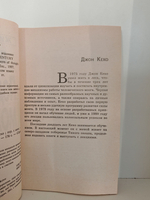 Подсознание может все!